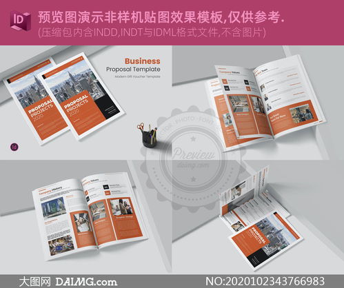 项目提案图文排版设计模板矢量素材 提升专业呈现的视觉利器