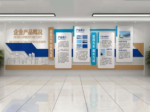 低调内蕴 打造实用而不失格调的企业文化墙