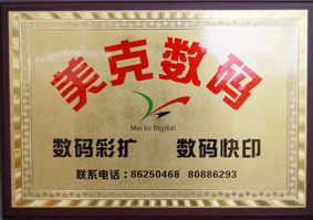 美克数码 匠心制图，赋能品牌视觉新高度